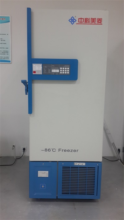 Ultra-niedriger Temperatur Gefrorener Speicherbox